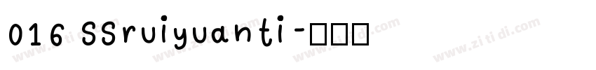 016 SSruiyuanti字体转换